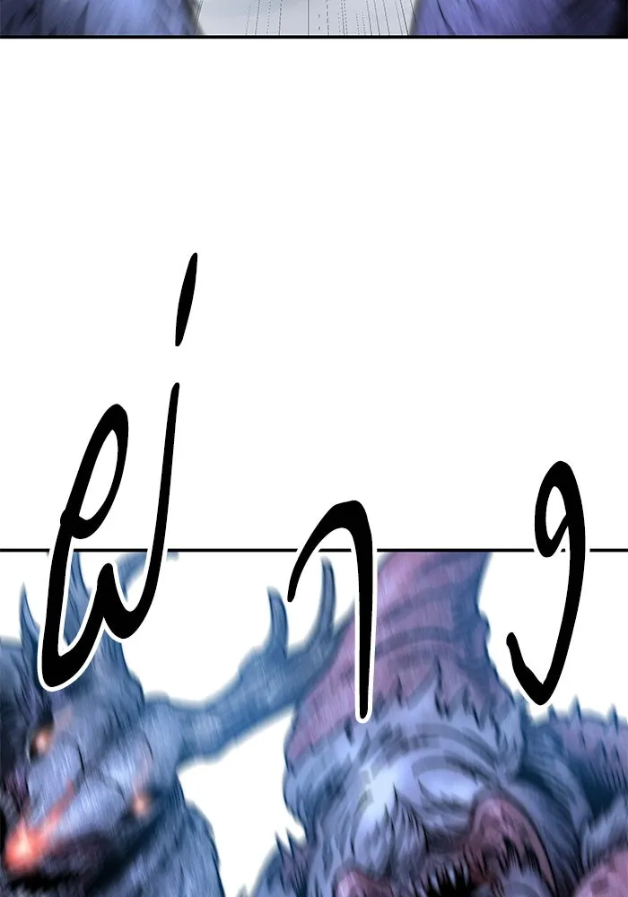 ยอดคนเลเวลทะลุ ตอนที่ 18 ฟรอซน่าเรด (4) รูปที่ 91