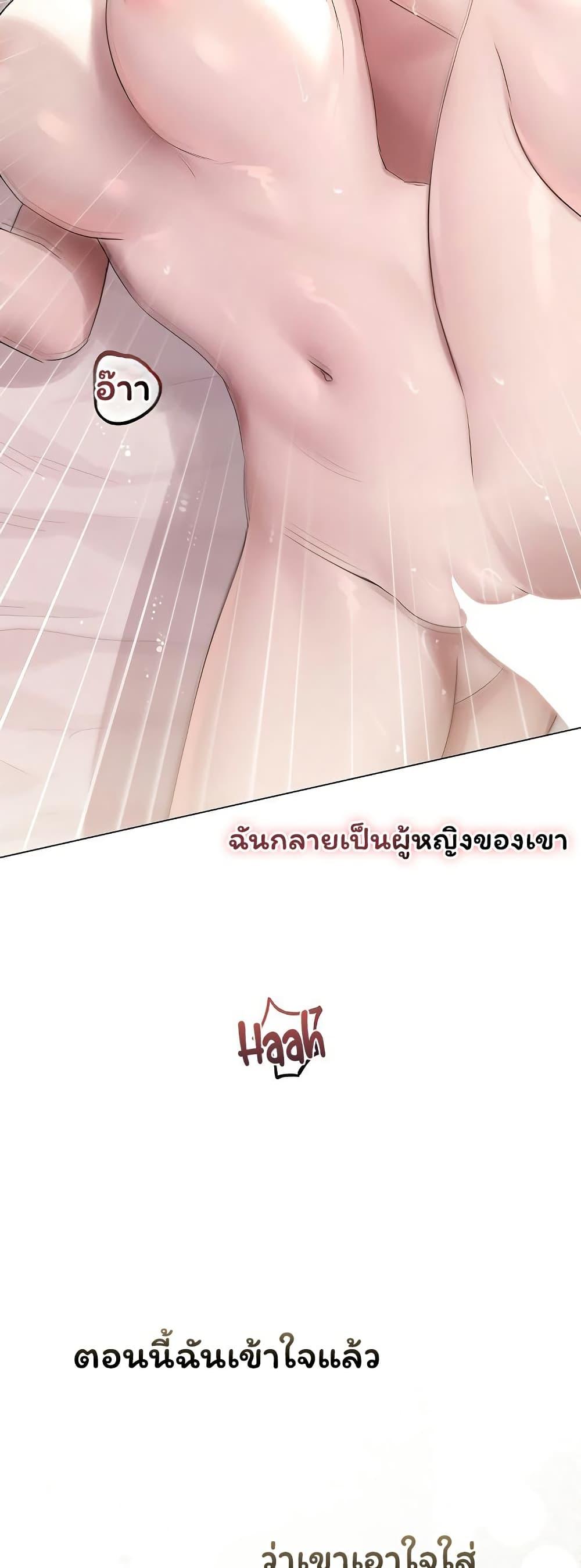 Doujin-Lc- อ่าน โดจิน มังฮวา เกาหลี ญี่ปุ่น จีน แปลไทย Slave to Poetry ตอนที่ 1 2 3 4 5 6 7 8 9 10 11 12 13 14 ฟรี ไม่มีโฆษณา อ่าน โดจิน Manhwa เกาหลี ญี่ปุ่น จีน เรามีครบ คัดมาให้เน้นๆ โดจิน 18+ รับประกันความฟินโดย  Doujin Lc