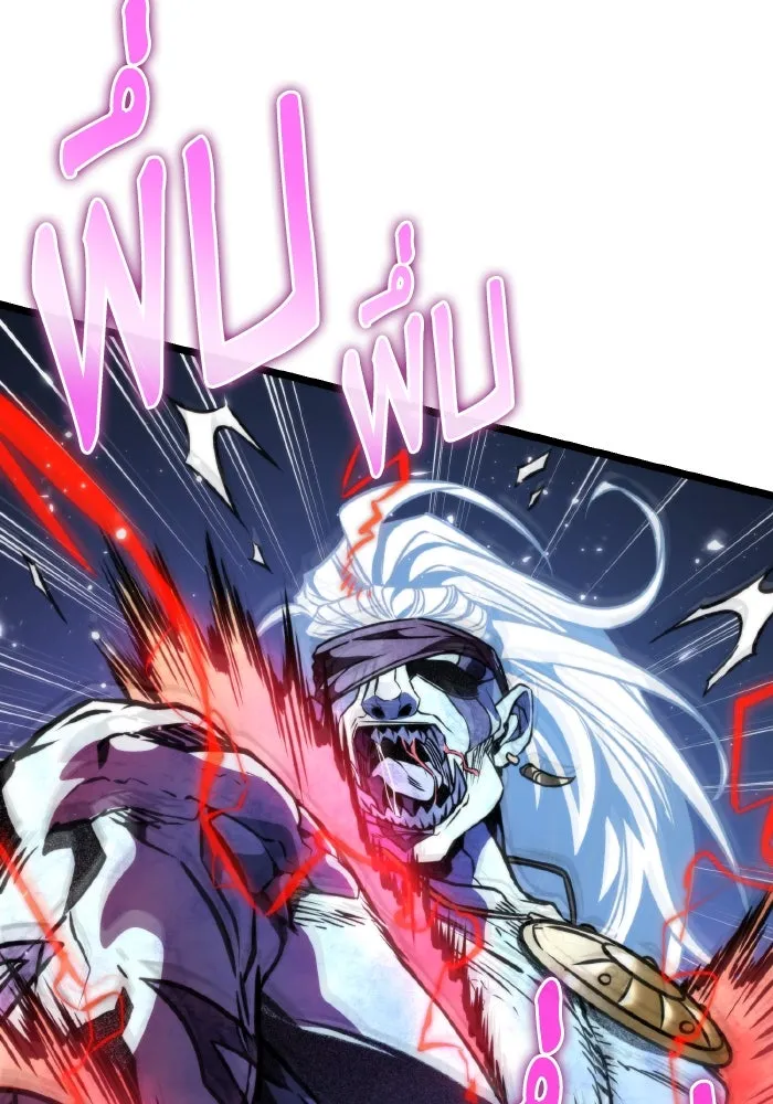 การแข่งขันของผู้เกิดใหม่ ตอนที่ 66 รูปที่ 46