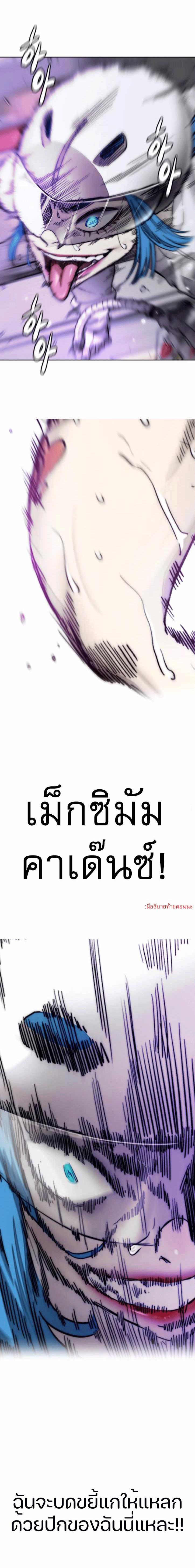 Manga-lc-com อ่านมังงะ อ่านการ์ตูน ออนไลน์ ฟรี Wind Breaker ปั่นสู้ฝัน ตอนที่ 1 2 3 4 5 6 7 8 9 10 11 12 13 14 ฟรี ไม่มีโฆษณา Manga-lc - อ่าน มังงะ อ่าน การ์ตูน ออนไลน์ อ่านมังงะ ฟรี