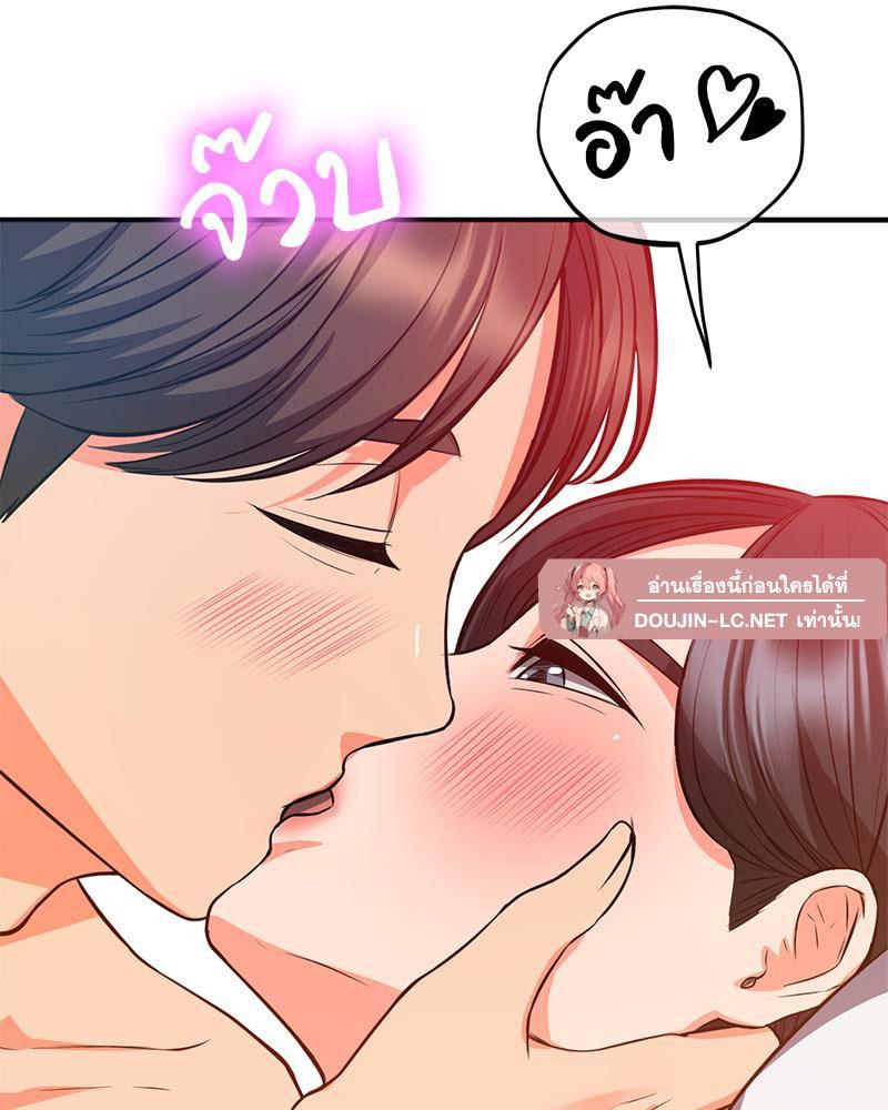 Doujin-Lc- อ่าน โดจิน มังฮวา เกาหลี ญี่ปุ่น จีน แปลไทย My Pillow Business Begins ตอนที่ 1 2 3 4 5 6 7 8 9 10 11 12 13 14 ฟรี ไม่มีโฆษณา อ่าน โดจิน Manhwa เกาหลี ญี่ปุ่น จีน เรามีครบ คัดมาให้เน้นๆ โดจิน 18+ รับประกันความฟินโดย  Doujin Lc