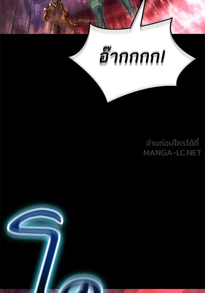 หลังวันสิ้นโลก ตอนที่ 213 รูปที่ 126