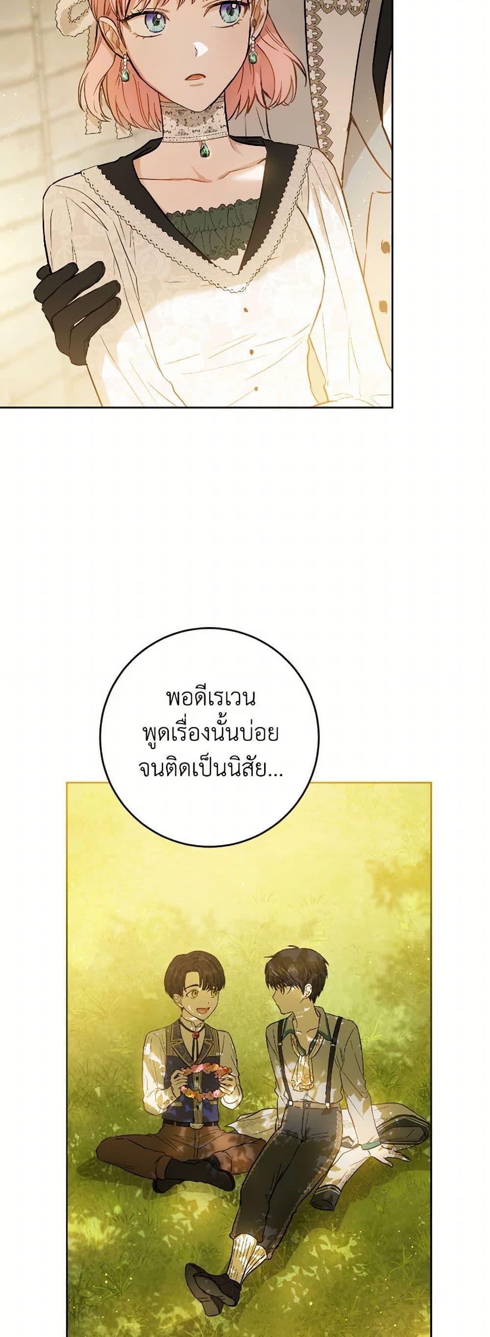 Manga-lc-com อ่านมังงะ อ่านการ์ตูน ออนไลน์ ฟรี The Heiress’s Double Life ตอนที่ 1 2 3 4 5 6 7 8 9 10 11 12 13 14 ฟรี ไม่มีโฆษณา Manga-lc - อ่าน มังงะ อ่าน การ์ตูน ออนไลน์ อ่านมังงะ ฟรี