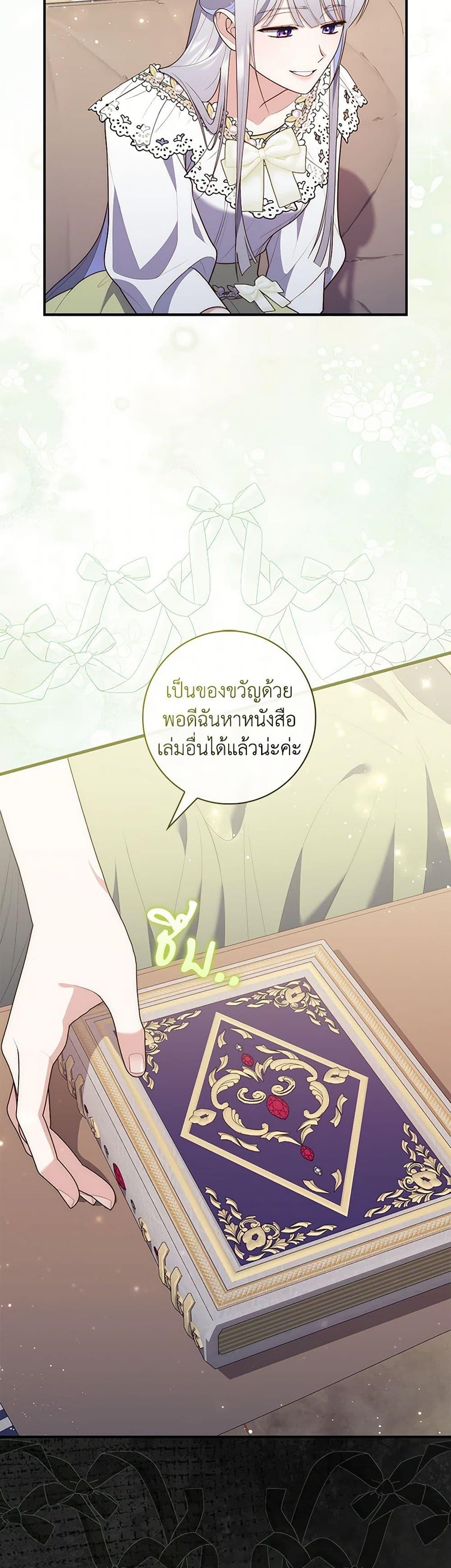 Manga-lc-com อ่านมังงะ อ่านการ์ตูน ออนไลน์ ฟรี Fortune-Telling Lady ตอนที่ 1 2 3 4 5 6 7 8 9 10 11 12 13 14 ฟรี ไม่มีโฆษณา Manga-lc - อ่าน มังงะ อ่าน การ์ตูน ออนไลน์ อ่านมังงะ ฟรี