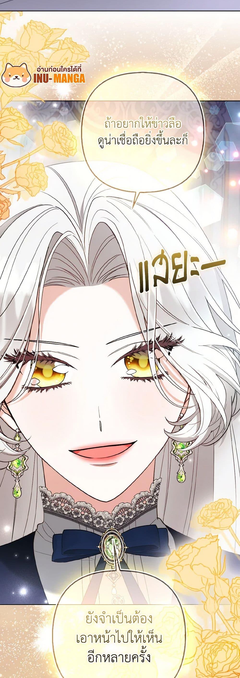 Manga-lc-com อ่านมังงะ อ่านการ์ตูน ออนไลน์ ฟรี The Grand Duke’s Fox Princess ตอนที่ 1 2 3 4 5 6 7 8 9 10 11 12 13 14 ฟรี ไม่มีโฆษณา Manga-lc - อ่าน มังงะ อ่าน การ์ตูน ออนไลน์ อ่านมังงะ ฟรี