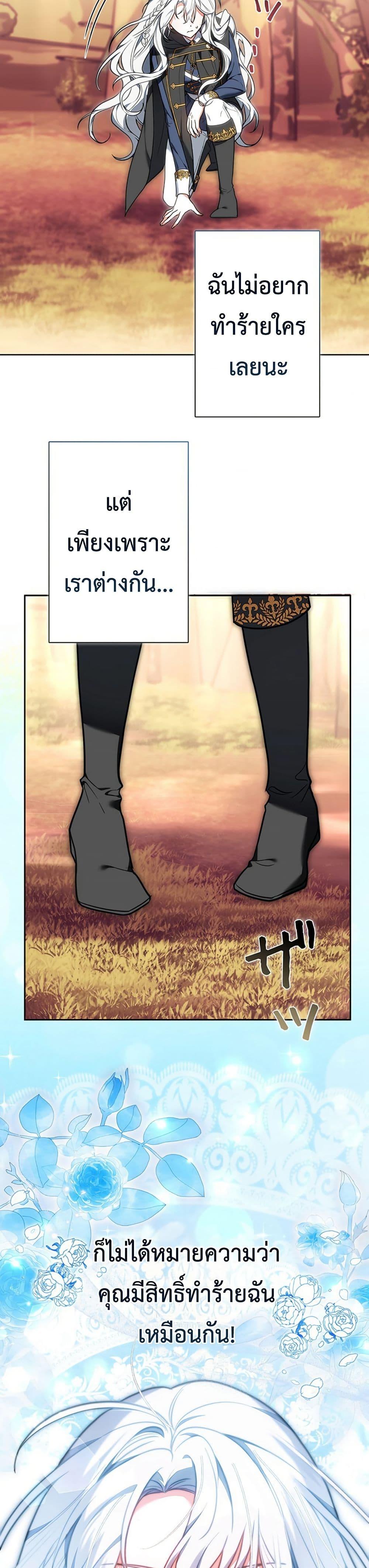 Manga-lc-com อ่านมังงะ อ่านการ์ตูน ออนไลน์ ฟรี I Was Supposed to Be a Stalker Lady, but Somehow I’m Being Adored Instead ตอนที่ 1 2 3 4 5 6 7 8 9 10 11 12 13 14 ฟรี ไม่มีโฆษณา Manga-lc - อ่าน มังงะ อ่าน การ์ตูน ออนไลน์ อ่านมังงะ ฟรี