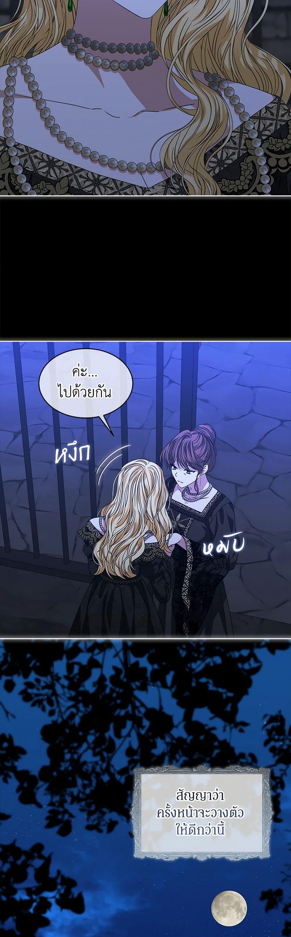 Manga-lc-com อ่านมังงะ อ่านการ์ตูน ออนไลน์ ฟรี I’m Tired of Novel Transmigration ตอนที่ 1 2 3 4 5 6 7 8 9 10 11 12 13 14 ฟรี ไม่มีโฆษณา Manga-lc - อ่าน มังงะ อ่าน การ์ตูน ออนไลน์ อ่านมังงะ ฟรี