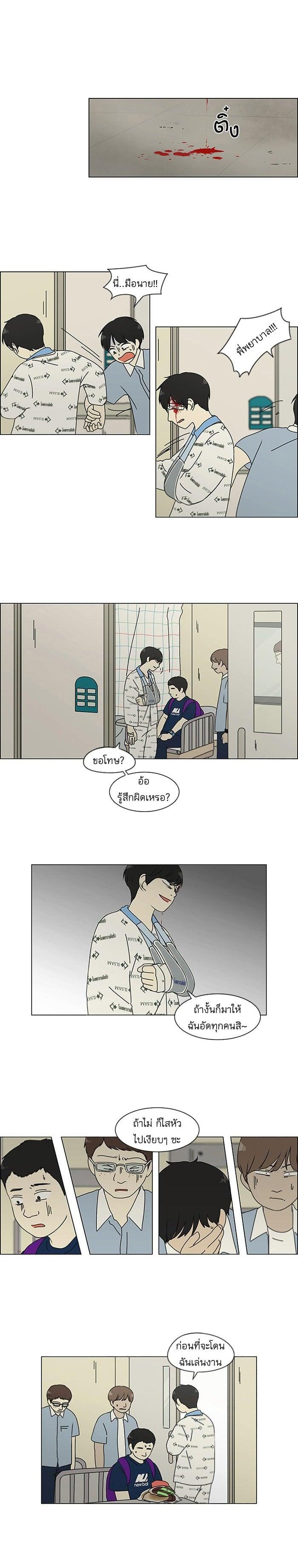 Manga-lc-com อ่านมังงะ อ่านการ์ตูน ออนไลน์ ฟรี Love Revolution รักนี้ต้องปฏิวัติ ตอนที่ 1 2 3 4 5 6 7 8 9 10 11 12 13 14 ฟรี ไม่มีโฆษณา Manga-lc - อ่าน มังงะ อ่าน การ์ตูน ออนไลน์ อ่านมังงะ ฟรี