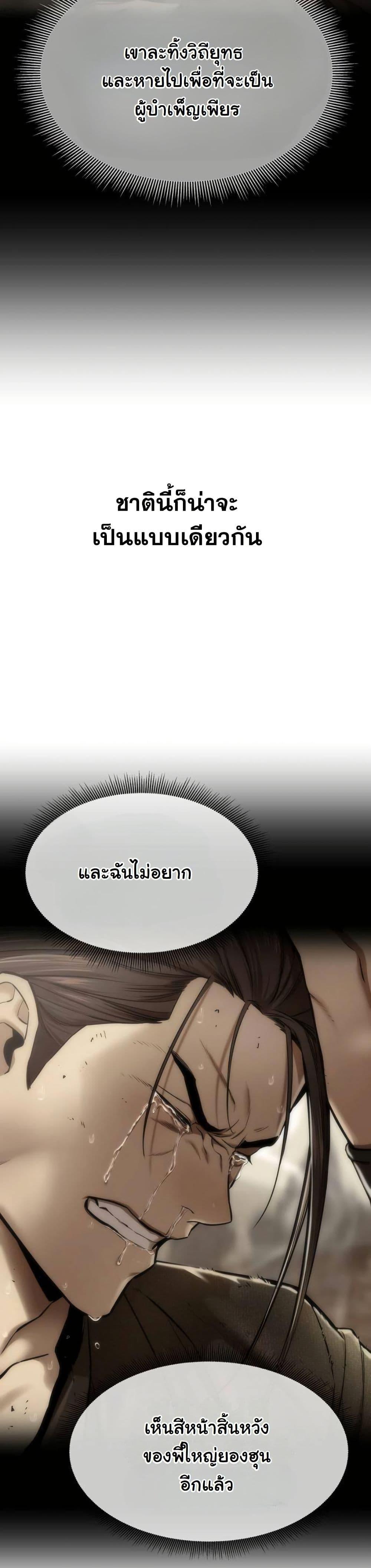 Manga-lc-com อ่านมังงะ อ่านการ์ตูน ออนไลน์ ฟรี A Regressor’s Tale of Cultivation ตอนที่ 1 2 3 4 5 6 7 8 9 10 11 12 13 14 ฟรี ไม่มีโฆษณา Manga-lc - อ่าน มังงะ อ่าน การ์ตูน ออนไลน์ อ่านมังงะ ฟรี