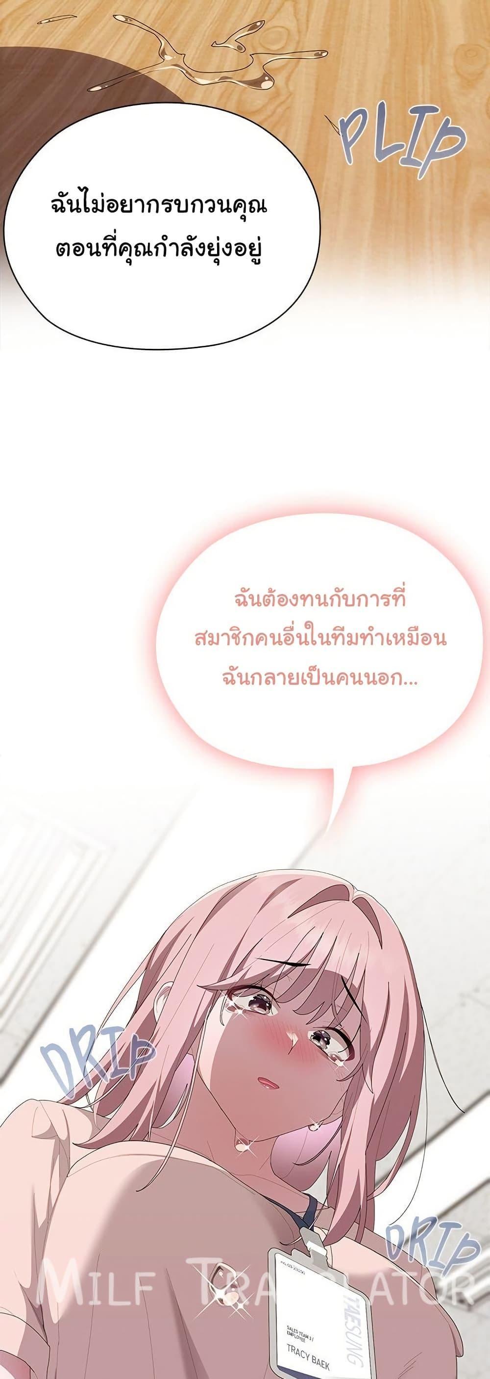 Doujin-Lc- อ่าน โดจิน มังฮวา เกาหลี ญี่ปุ่น จีน แปลไทย Office Shitbag Alert ตอนที่ 1 2 3 4 5 6 7 8 9 10 11 12 13 14 ฟรี ไม่มีโฆษณา อ่าน โดจิน Manhwa เกาหลี ญี่ปุ่น จีน เรามีครบ คัดมาให้เน้นๆ โดจิน 18+ รับประกันความฟินโดย  Doujin Lc