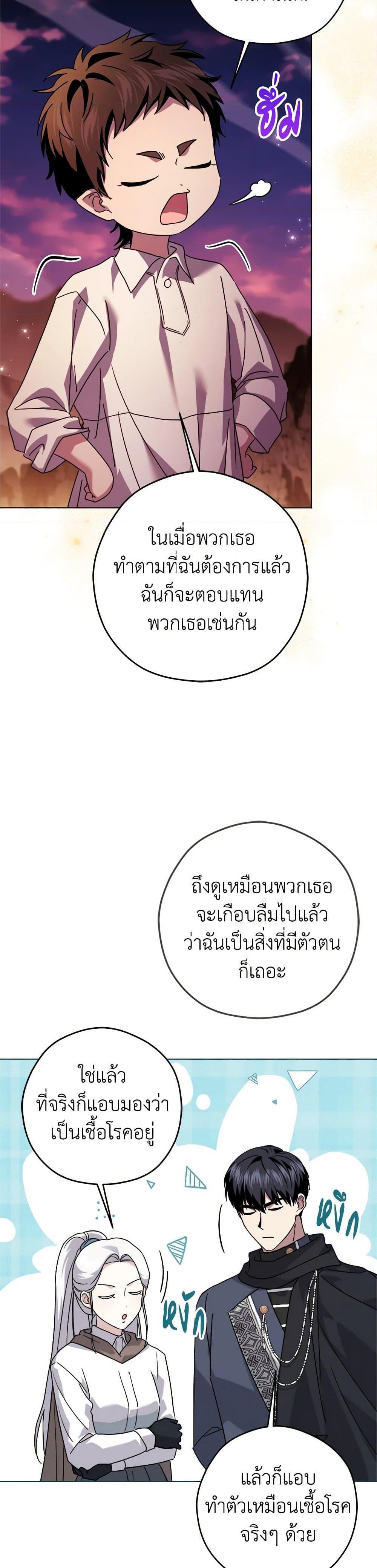 Manga-lc-com อ่านมังงะ อ่านการ์ตูน ออนไลน์ ฟรี I Went On Strike Because It Was A Time Limit ตอนที่ 1 2 3 4 5 6 7 8 9 10 11 12 13 14 ฟรี ไม่มีโฆษณา Manga-lc - อ่าน มังงะ อ่าน การ์ตูน ออนไลน์ อ่านมังงะ ฟรี