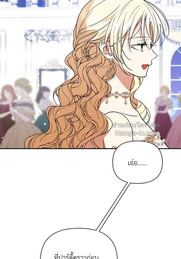 Doujin-Lc- อ่าน โดจิน มังฮวา เกาหลี ญี่ปุ่น จีน แปลไทย คิดว่าการบิดเบือนต้นฉบับ มันทำได้ง่าย ๆ หรือไง ตอนที่ 1 2 3 4 5 6 7 8 9 10 11 12 13 14 ฟรี ไม่มีโฆษณา อ่าน โดจิน Manhwa เกาหลี ญี่ปุ่น จีน เรามีครบ คัดมาให้เน้นๆ โดจิน 18+ รับประกันความฟินโดย Doujin Lc