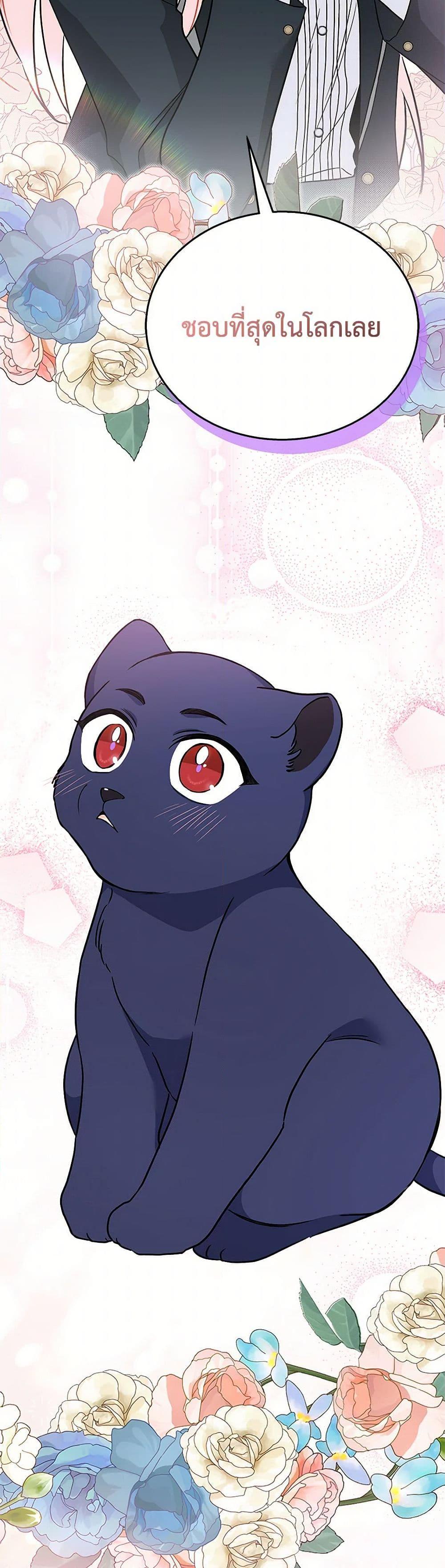 Manga-lc-com อ่านมังงะ อ่านการ์ตูน ออนไลน์ ฟรี The Symbiotic Relationship Between a Panther and a Rabbit ตอนที่ 1 2 3 4 5 6 7 8 9 10 11 12 13 14 ฟรี ไม่มีโฆษณา Manga-lc - อ่าน มังงะ อ่าน การ์ตูน ออนไลน์ อ่านมังงะ ฟรี