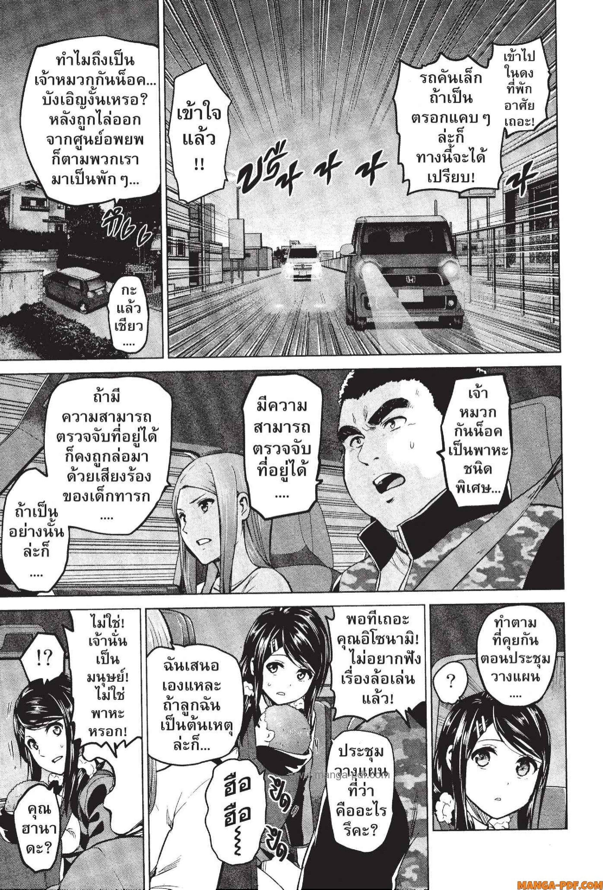 Manga-lc-com อ่านมังงะ อ่านการ์ตูน ออนไลน์ ฟรี INFECTION เชื้อมรณะ ตอนที่ 1 2 3 4 5 6 7 8 9 10 11 12 13 14 ฟรี ไม่มีโฆษณา Manga-lc - อ่าน มังงะ อ่าน การ์ตูน ออนไลน์ อ่านมังงะ ฟรี