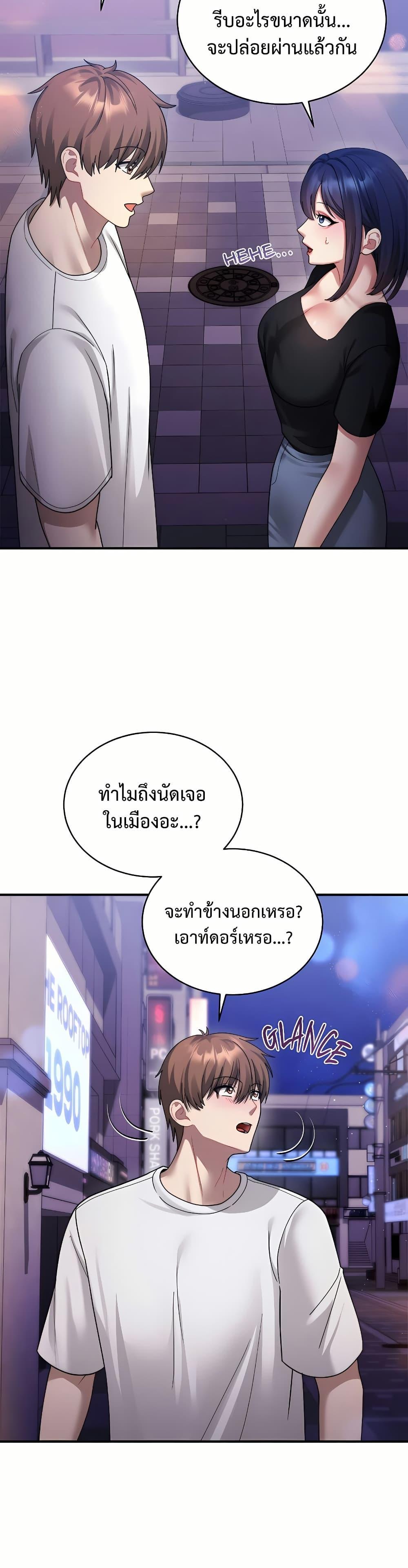Doujin-Lc- อ่าน โดจิน มังฮวา เกาหลี ญี่ปุ่น จีน แปลไทย Who Cares if it’s ตอนที่ 1 2 3 4 5 6 7 8 9 10 11 12 13 14 ฟรี ไม่มีโฆษณา อ่าน โดจิน Manhwa เกาหลี ญี่ปุ่น จีน เรามีครบ คัดมาให้เน้นๆ โดจิน 18+ รับประกันความฟินโดย  Doujin Lc