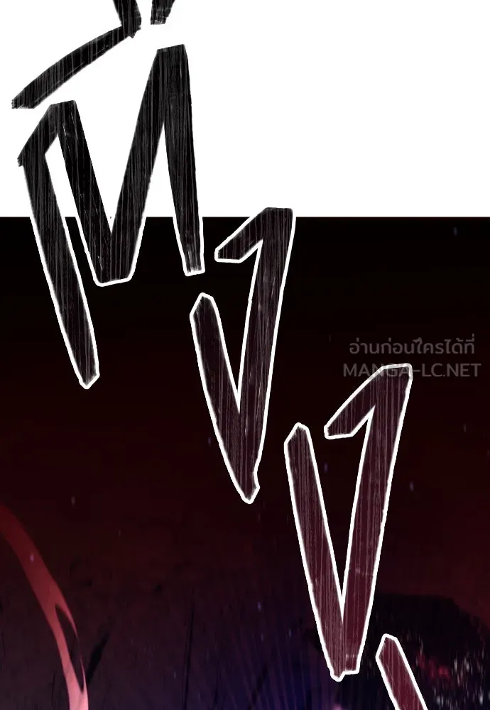 นักเล่นแร่แปรธาตุสายเปย์ ตอนที่ 11 รูปที่ 69