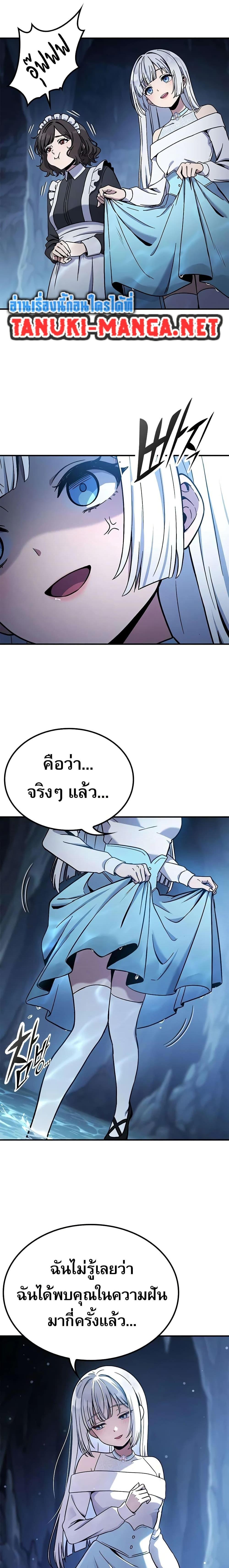 Manga-lc-com อ่านมังงะ อ่านการ์ตูน ออนไลน์ ฟรี Noble Lady Reformation Guide ตอนที่ 1 2 3 4 5 6 7 8 9 10 11 12 13 14 ฟรี ไม่มีโฆษณา Manga-lc - อ่าน มังงะ อ่าน การ์ตูน ออนไลน์ อ่านมังงะ ฟรี