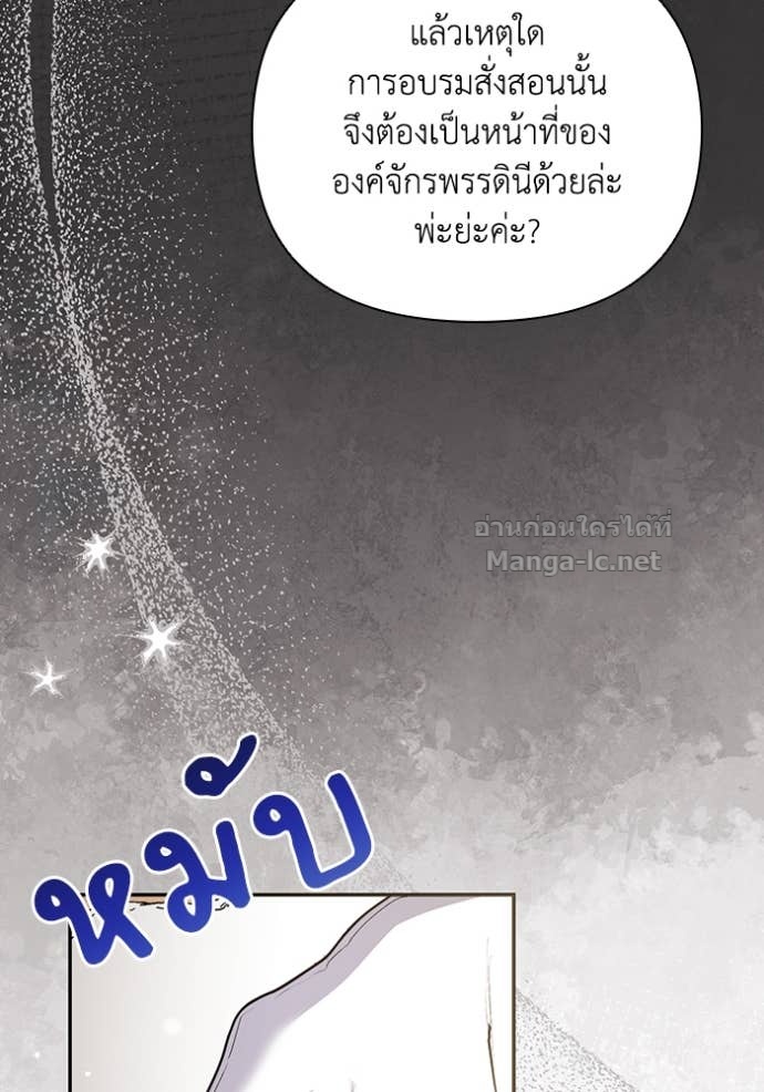 Doujin-Lc- อ่าน โดจิน มังฮวา เกาหลี ญี่ปุ่น จีน แปลไทย คิดว่าการบิดเบือนต้นฉบับ มันทำได้ง่าย ๆ หรือไง ตอนที่ 1 2 3 4 5 6 7 8 9 10 11 12 13 14 ฟรี ไม่มีโฆษณา อ่าน โดจิน Manhwa เกาหลี ญี่ปุ่น จีน เรามีครบ คัดมาให้เน้นๆ โดจิน 18+ รับประกันความฟินโดย Doujin Lc