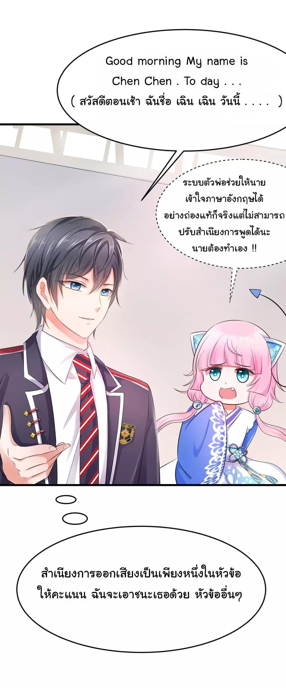 Manga-lc-com อ่านมังงะ อ่านการ์ตูน ออนไลน์ ฟรี Invincible Xueba System ตอนที่ 1 2 3 4 5 6 7 8 9 10 11 12 13 14 ฟรี ไม่มีโฆษณา Manga-lc - อ่าน มังงะ อ่าน การ์ตูน ออนไลน์ อ่านมังงะ ฟรี