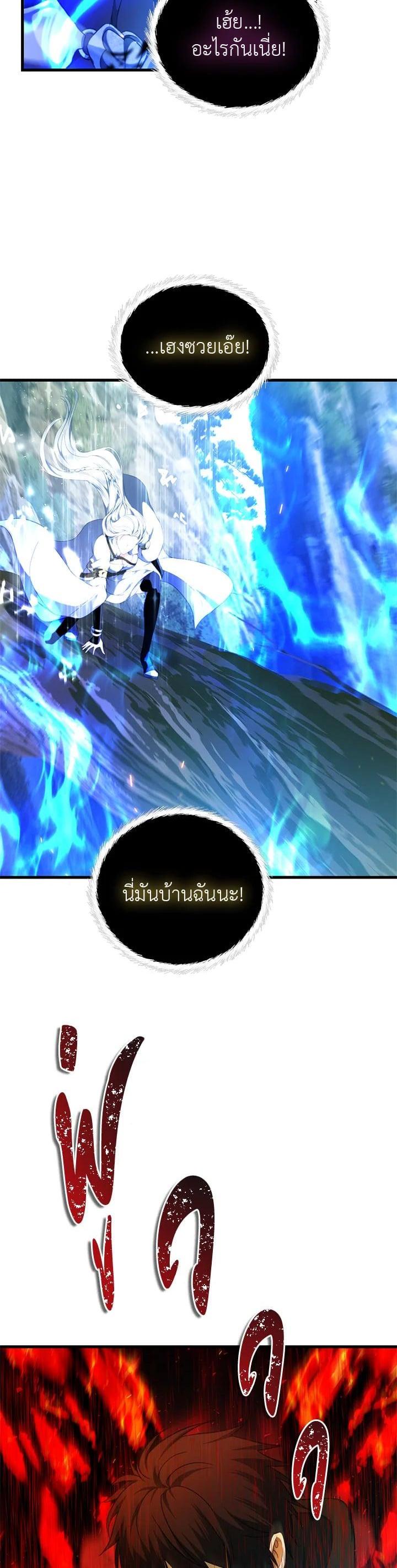 Manga-lc-com อ่านมังงะ อ่านการ์ตูน ออนไลน์ ฟรี Second Life Ranker ตอนที่ 1 2 3 4 5 6 7 8 9 10 11 12 13 14 ฟรี ไม่มีโฆษณา Manga-lc - อ่าน มังงะ อ่าน การ์ตูน ออนไลน์ อ่านมังงะ ฟรี