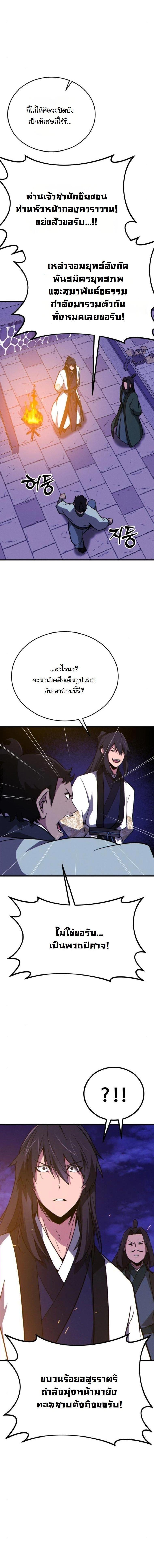 Manga-lc-com อ่านมังงะ อ่านการ์ตูน ออนไลน์ ฟรี Initializing the Sect System ตอนที่ 1 2 3 4 5 6 7 8 9 10 11 12 13 14 ฟรี ไม่มีโฆษณา Manga-lc - อ่าน มังงะ อ่าน การ์ตูน ออนไลน์ อ่านมังงะ ฟรี