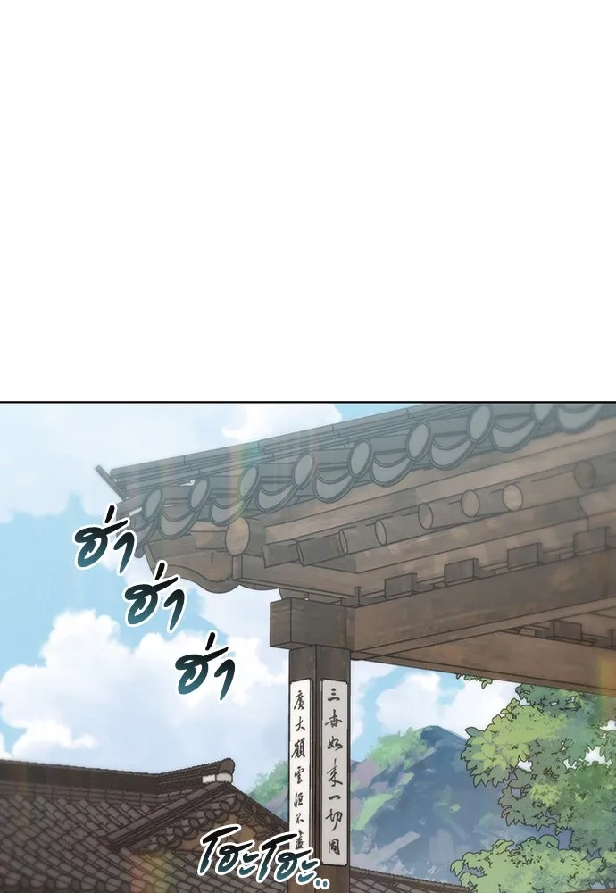 ความลับของสาวร่างทรง ตอนที่ 32 รูปที่ 59