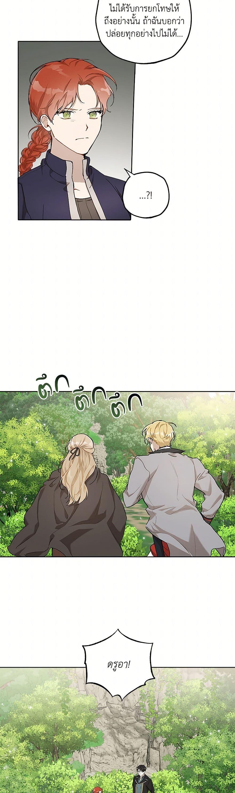 Manga-lc-com อ่านมังงะ อ่านการ์ตูน ออนไลน์ ฟรี It Was All a Mistake ตอนที่ 1 2 3 4 5 6 7 8 9 10 11 12 13 14 ฟรี ไม่มีโฆษณา Manga-lc - อ่าน มังงะ อ่าน การ์ตูน ออนไลน์ อ่านมังงะ ฟรี