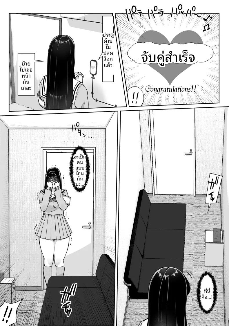 Doujin-Lc- อ่าน โดจิน มังฮวา เกาหลี ญี่ปุ่น จีน แปลไทย กล่องมีเซ็กส์แบบไม่ระบุตัวตน 1-3 (Hitofuu Main) ตอนที่ 1 2 3 4 5 6 7 8 9 10 11 12 13 14 ฟรี ไม่มีโฆษณา อ่าน โดจิน Manhwa เกาหลี ญี่ปุ่น จีน เรามีครบ คัดมาให้เน้นๆ โดจิน 18+ รับประกันความฟินโดย  Doujin Lc