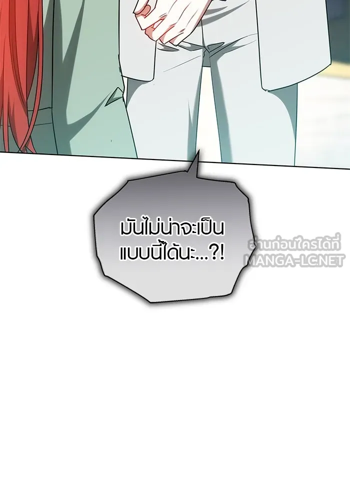 เหตุผลที่ฉันนอกใจ ตอนที่ 63 รูปที่ 15