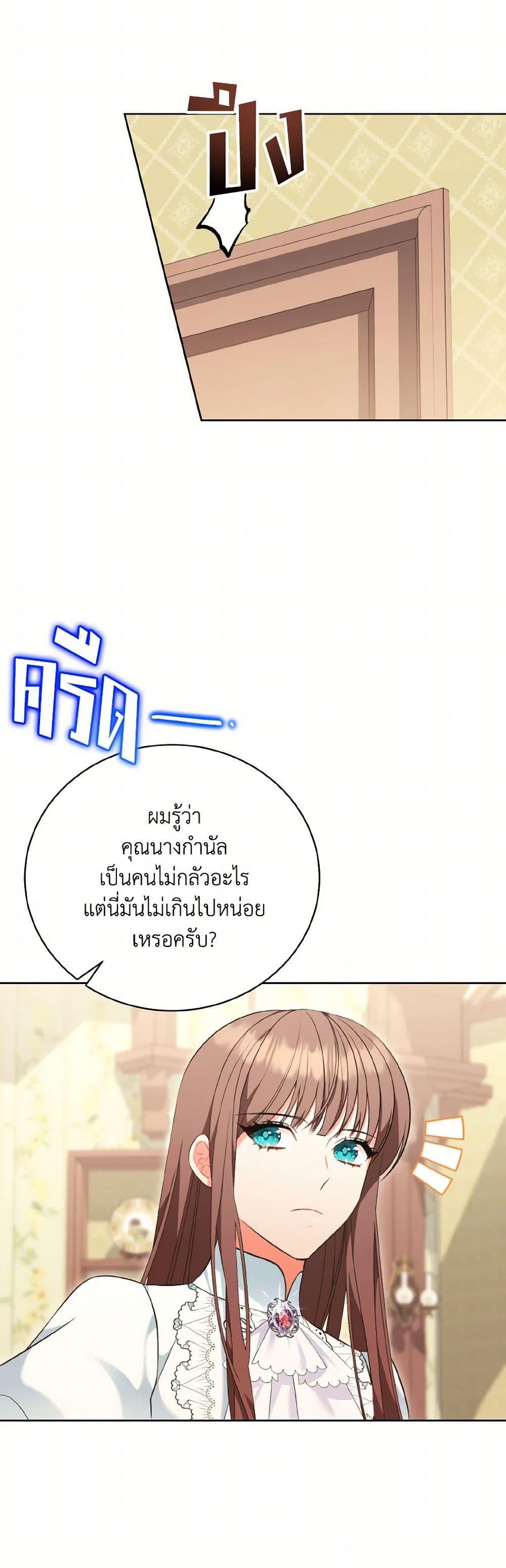 Manga-lc-com อ่านมังงะ อ่านการ์ตูน ออนไลน์ ฟรี The Wicked Ladies in Waiting ตอนที่ 1 2 3 4 5 6 7 8 9 10 11 12 13 14 ฟรี ไม่มีโฆษณา Manga-lc - อ่าน มังงะ อ่าน การ์ตูน ออนไลน์ อ่านมังงะ ฟรี