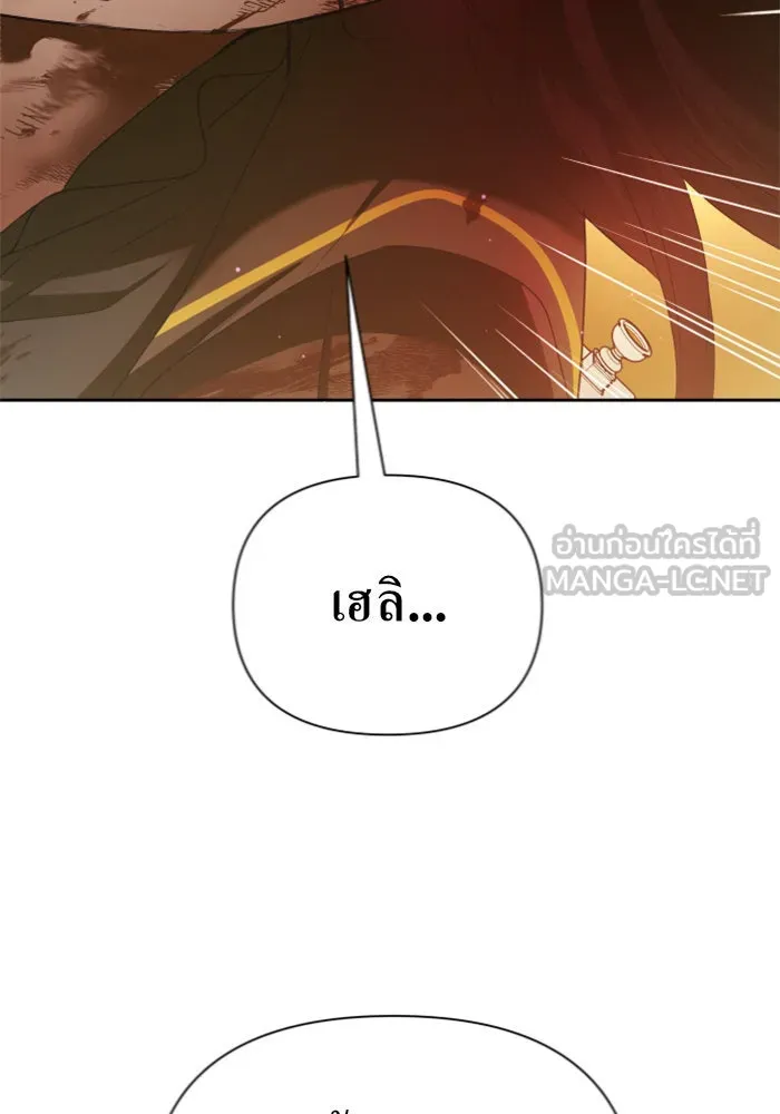 ชิงชีวิตพลิกลิขิตชะตา ตอนที่ 126. หมั้นกับข้านะครับ รูปที่ 153