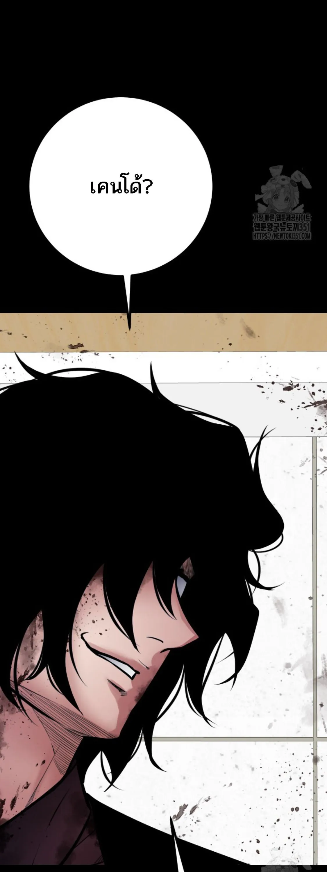 Blade of Retribution ดาบแห_งการลงท_ณฑ_ ตอนที่ ตอนที่ 38 รูปที่ 67