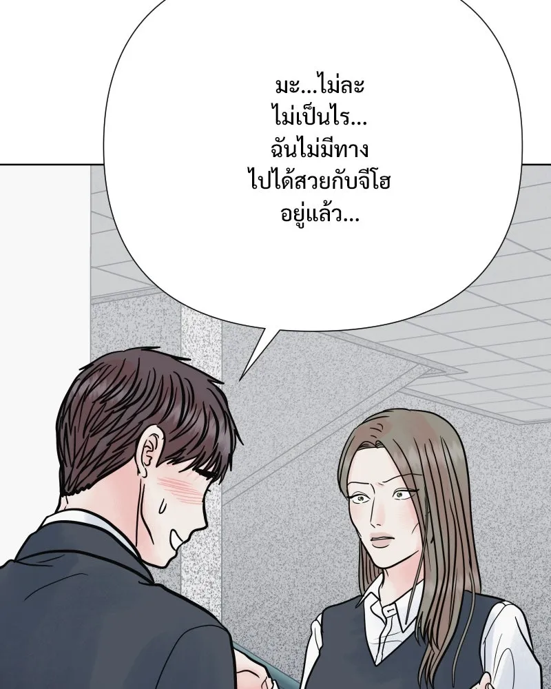 รักนี้ไม่ต้องมีเซนส์ ตอนที่ 61 รูปที่ 77