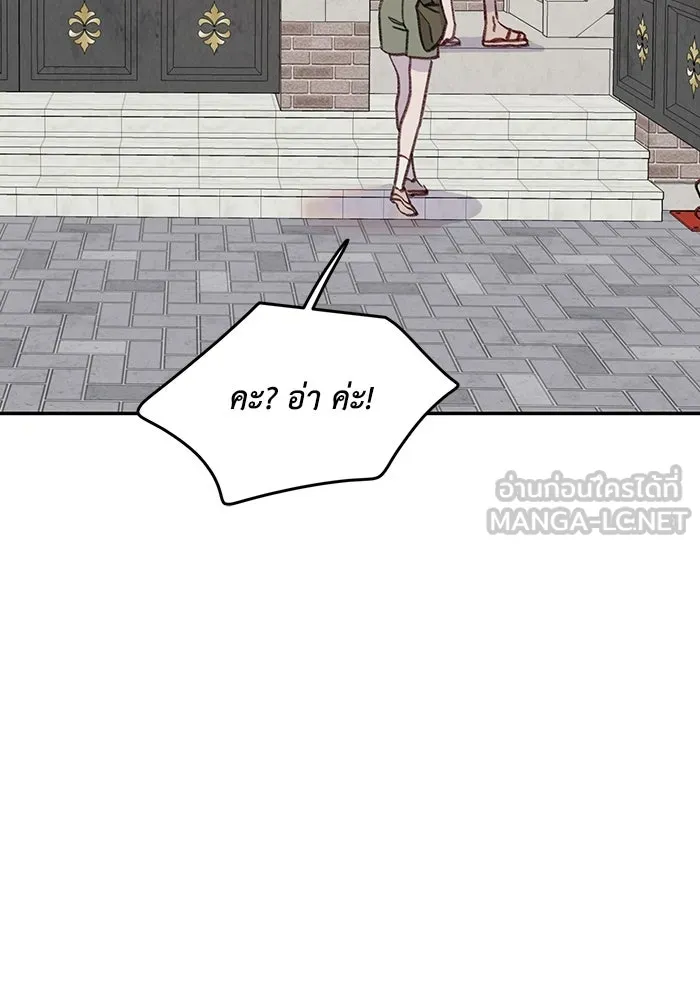 รักน้ำ รักปลา รักเธอนะ ตอนที่ 46 ปลาถูกเปิดเผยความลับ รูปที่ 114