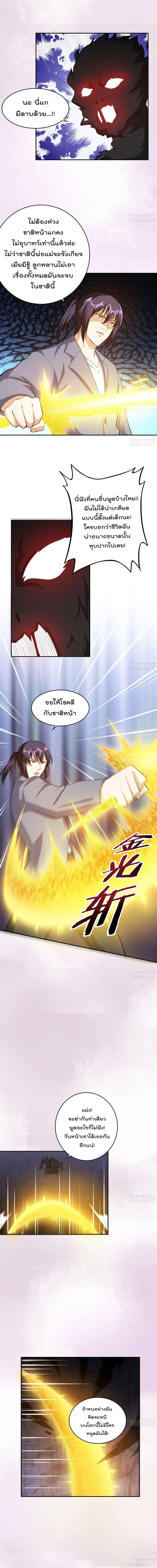 Manga-lc-com อ่านมังงะ อ่านการ์ตูน ออนไลน์ ฟรี The Cultivators Guardian in The City ตอนที่ 1 2 3 4 5 6 7 8 9 10 11 12 13 14 ฟรี ไม่มีโฆษณา Manga-lc - อ่าน มังงะ อ่าน การ์ตูน ออนไลน์ อ่านมังงะ ฟรี