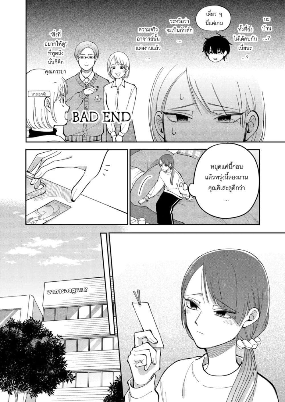 Manga-lc-com อ่านมังงะ อ่านการ์ตูน ออนไลน์ ฟรี Moriagaranai Date ตอนที่ 1 2 3 4 5 6 7 8 9 10 11 12 13 14 ฟรี ไม่มีโฆษณา Manga-lc - อ่าน มังงะ อ่าน การ์ตูน ออนไลน์ อ่านมังงะ ฟรี