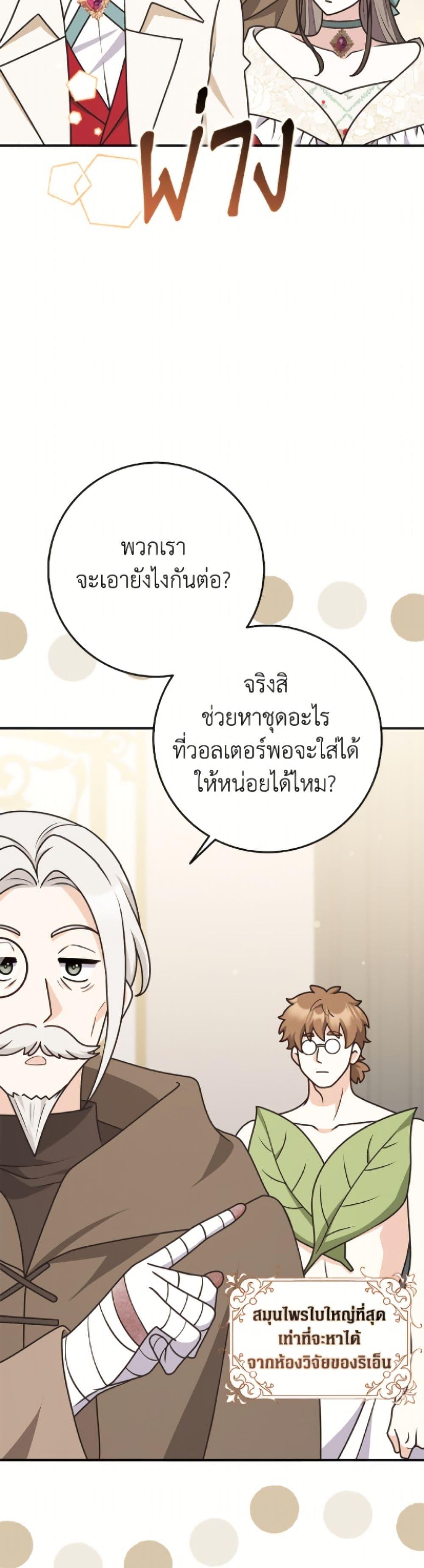 Manga-lc-com อ่านมังงะ อ่านการ์ตูน ออนไลน์ ฟรี Friends Shouldn’t Act This Way ตอนที่ 1 2 3 4 5 6 7 8 9 10 11 12 13 14 ฟรี ไม่มีโฆษณา Manga-lc - อ่าน มังงะ อ่าน การ์ตูน ออนไลน์ อ่านมังงะ ฟรี