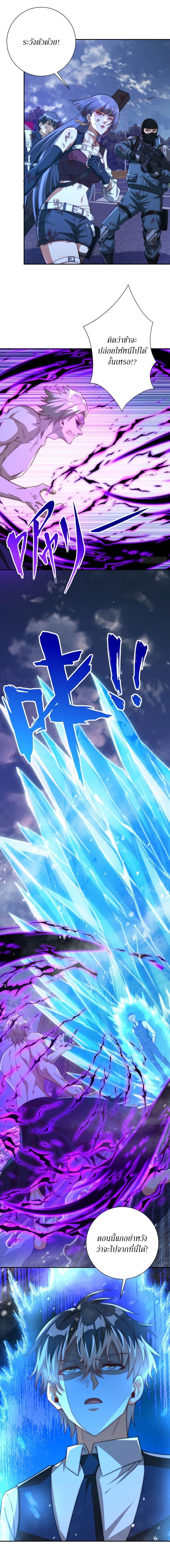 Manga-lc-com อ่านมังงะ อ่านการ์ตูน ออนไลน์ ฟรี After Being Reincarnated, I Will Reach the Top With My Divergent Cheats ตอนที่ 1 2 3 4 5 6 7 8 9 10 11 12 13 14 ฟรี ไม่มีโฆษณา Manga-lc - อ่าน มังงะ อ่าน การ์ตูน ออนไลน์ อ่านมังงะ ฟรี