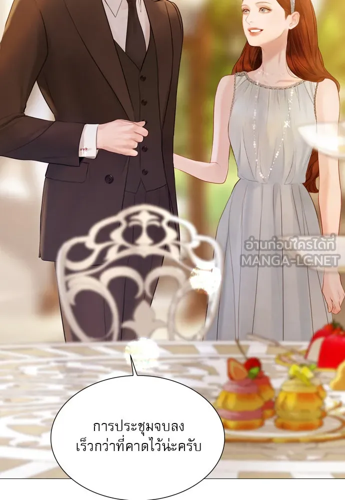 ถ้าไม่ร้อง ก็จงอ้อนวอนซะ ตอนที่ 45 รูปที่ 99