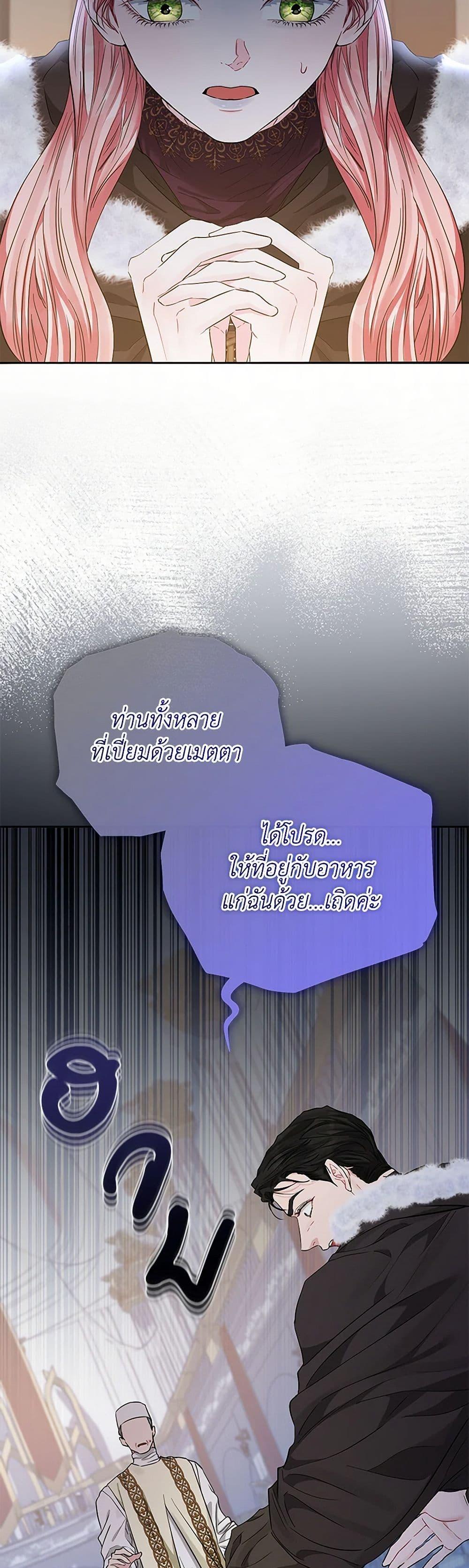 Manga-lc-com อ่านมังงะ อ่านการ์ตูน ออนไลน์ ฟรี My Evil Husband Is Obsessed With the Wrong Person ตอนที่ 1 2 3 4 5 6 7 8 9 10 11 12 13 14 ฟรี ไม่มีโฆษณา Manga-lc - อ่าน มังงะ อ่าน การ์ตูน ออนไลน์ อ่านมังงะ ฟรี