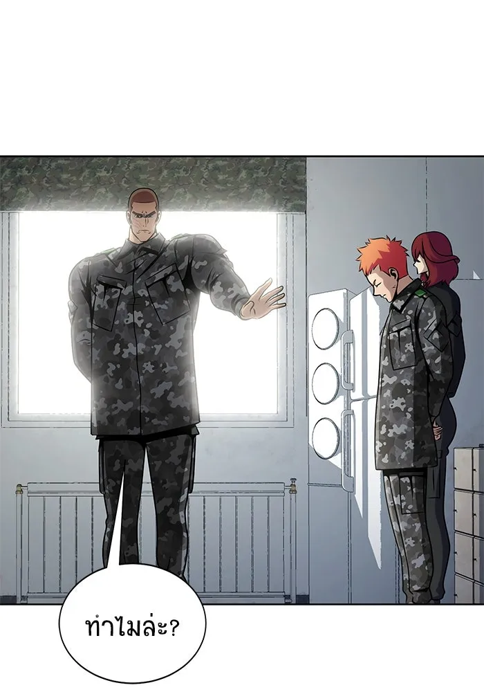 เพลเยอร์นักกินเหล็ก ตอนที่ 4 รูปที่ 52