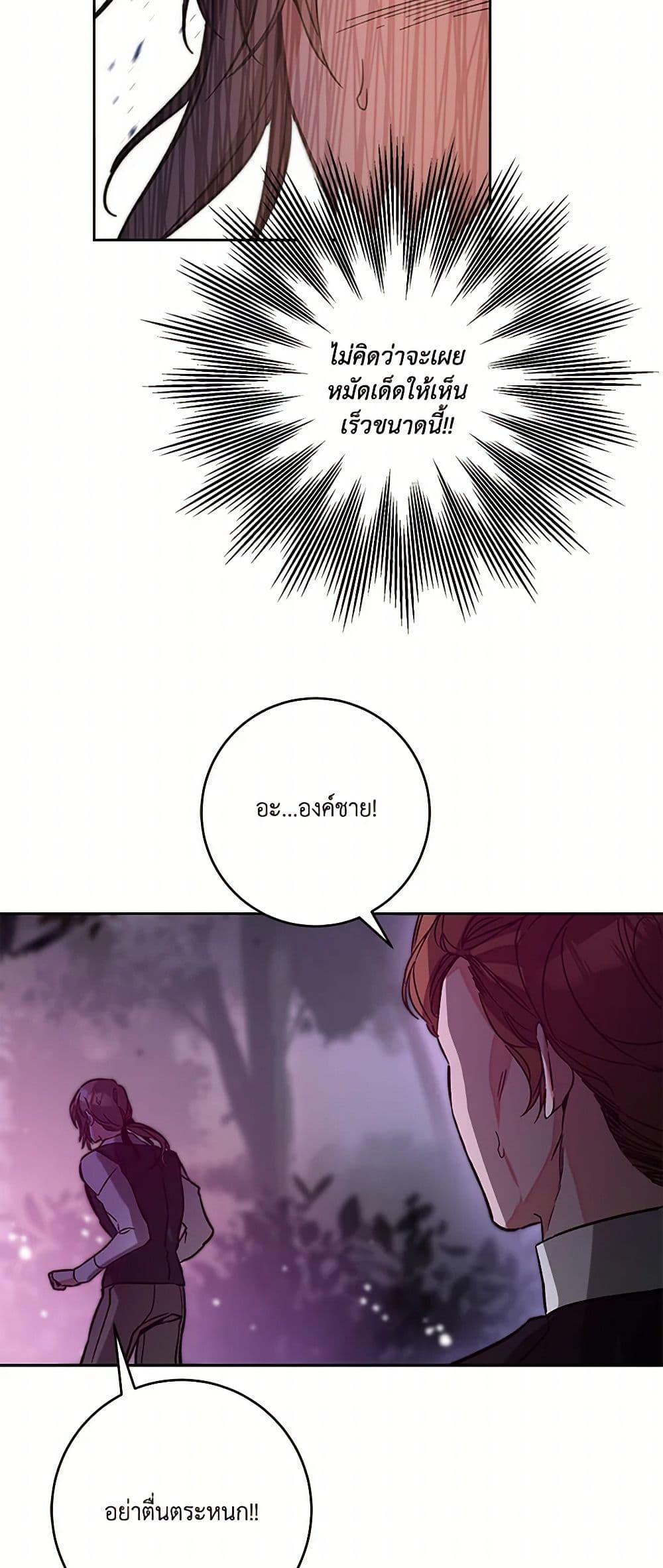 Manga-lc-com อ่านมังงะ อ่านการ์ตูน ออนไลน์ ฟรี I’ve Become the Villainous Empress of a Novel ตอนที่ 1 2 3 4 5 6 7 8 9 10 11 12 13 14 ฟรี ไม่มีโฆษณา Manga-lc - อ่าน มังงะ อ่าน การ์ตูน ออนไลน์ อ่านมังงะ ฟรี