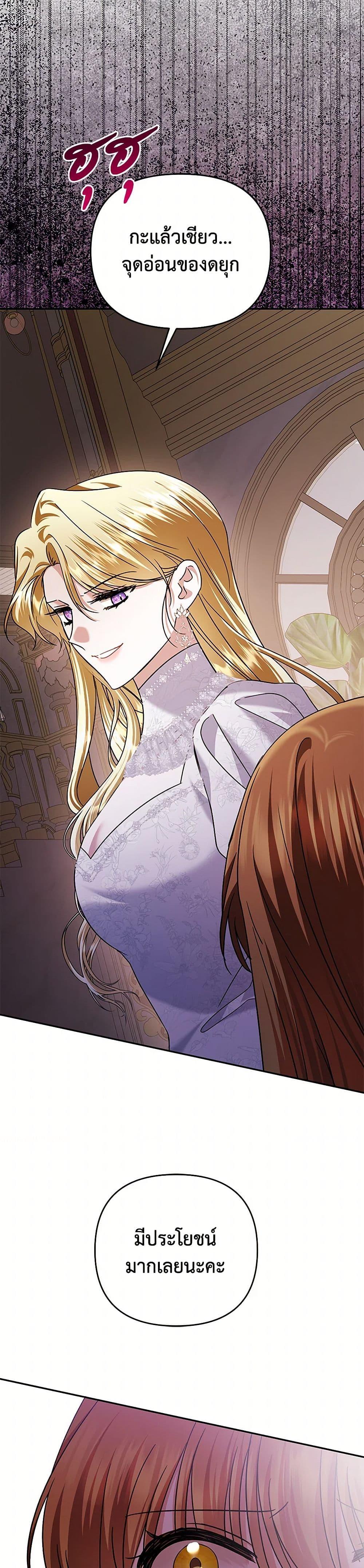 Manga-lc-com อ่านมังงะ อ่านการ์ตูน ออนไลน์ ฟรี In This Life, I Will Survive Until the End ตอนที่ 1 2 3 4 5 6 7 8 9 10 11 12 13 14 ฟรี ไม่มีโฆษณา Manga-lc - อ่าน มังงะ อ่าน การ์ตูน ออนไลน์ อ่านมังงะ ฟรี