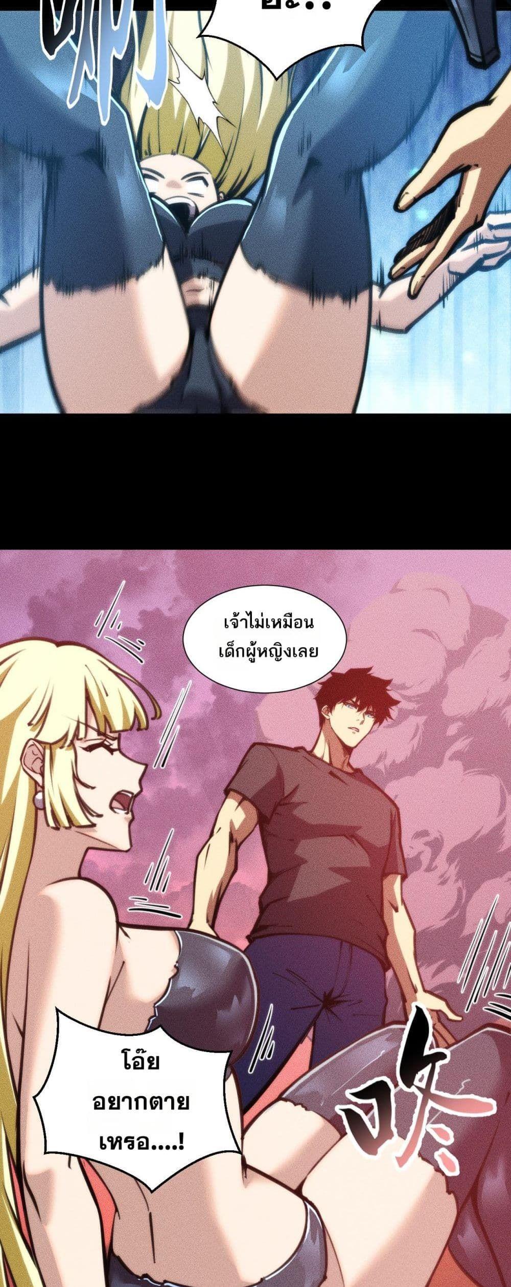 Manga-lc-com อ่านมังงะ อ่านการ์ตูน ออนไลน์ ฟรี The End of the World The Emperor Banner Invites All Female ตอนที่ 1 2 3 4 5 6 7 8 9 10 11 12 13 14 ฟรี ไม่มีโฆษณา Manga-lc - อ่าน มังงะ อ่าน การ์ตูน ออนไลน์ อ่านมังงะ ฟรี