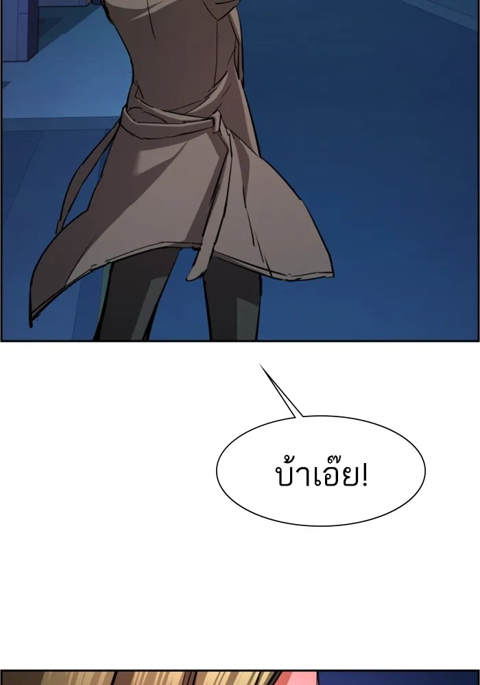 พี่ชายสายบอดี้การ์ด ตอนที่ 130 รูปที่ 49