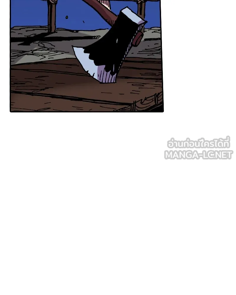 เคลวาเทส อสูรจอมราชัน ตอนที่ 14 การพบเจอกับเวทมนตร์ (2) รูปที่ 75