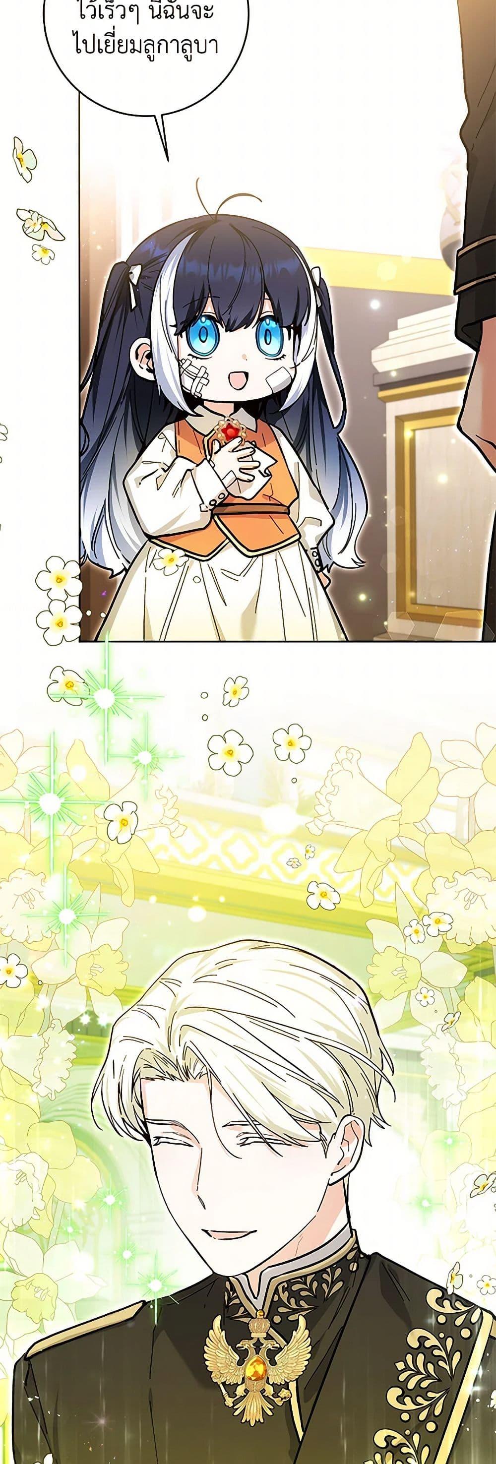 Manga-lc-com อ่านมังงะ อ่านการ์ตูน ออนไลน์ ฟรี Black Killer Whale Baby ตอนที่ 1 2 3 4 5 6 7 8 9 10 11 12 13 14 ฟรี ไม่มีโฆษณา Manga-lc - อ่าน มังงะ อ่าน การ์ตูน ออนไลน์ อ่านมังงะ ฟรี