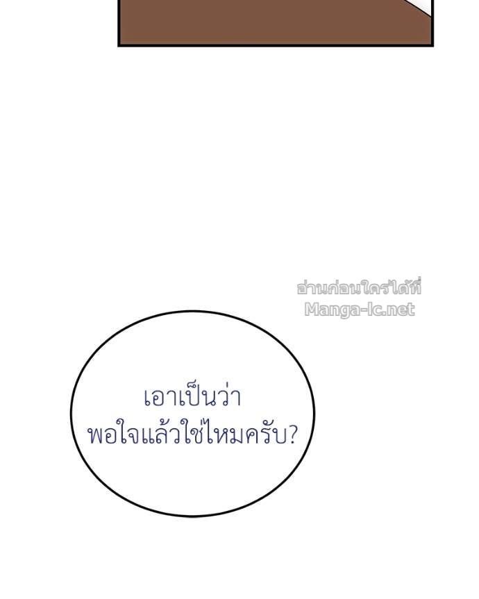 Doujin-Lc- อ่าน โดจิน มังฮวา เกาหลี ญี่ปุ่น จีน แปลไทย ฮีลเลอร์กำมะลอ ตอนที่ 1 2 3 4 5 6 7 8 9 10 11 12 13 14 ฟรี ไม่มีโฆษณา อ่าน โดจิน Manhwa เกาหลี ญี่ปุ่น จีน เรามีครบ คัดมาให้เน้นๆ โดจิน 18+ รับประกันความฟินโดย Doujin Lc