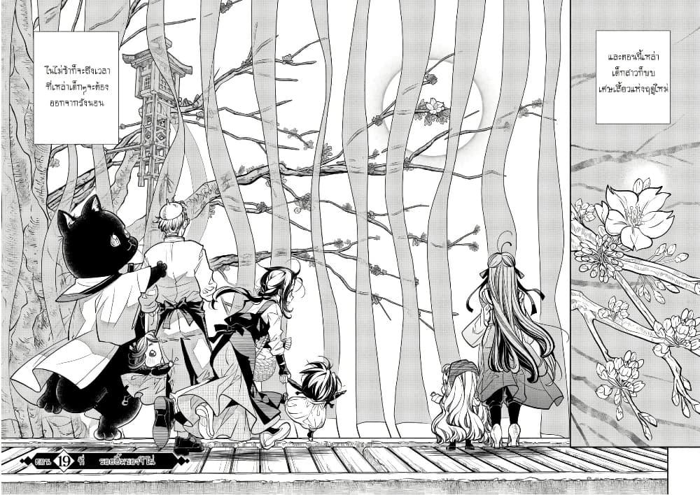 Manga-lc-com อ่านมังงะ อ่านการ์ตูน ออนไลน์ ฟรี Colori Colore Creare ตอนที่ 1 2 3 4 5 6 7 8 9 10 11 12 13 14 ฟรี ไม่มีโฆษณา Manga-lc - อ่าน มังงะ อ่าน การ์ตูน ออนไลน์ อ่านมังงะ ฟรี