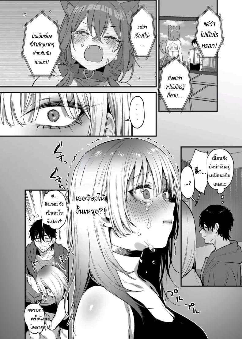 Doujin-Lc- อ่าน โดจิน มังฮวา เกาหลี ญี่ปุ่น จีน แปลไทย ขอฉันนอนด้วยคนนะ โอตาคุคุง! [Danimaru studio (Danimaru)] Hitoban Tomete yo, Otaku-kun Let Me Stay For the Night, Otaku-kun ตอนที่ 1 2 3 4 5 6 7 8 9 10 11 12 13 14 ฟรี ไม่มีโฆษณา อ่าน โดจิน Manhwa เกาหลี ญี่ปุ่น จีน เรามีครบ คัดมาให้เน้นๆ โดจิน 18+ รับประกันความฟินโดย  Doujin Lc